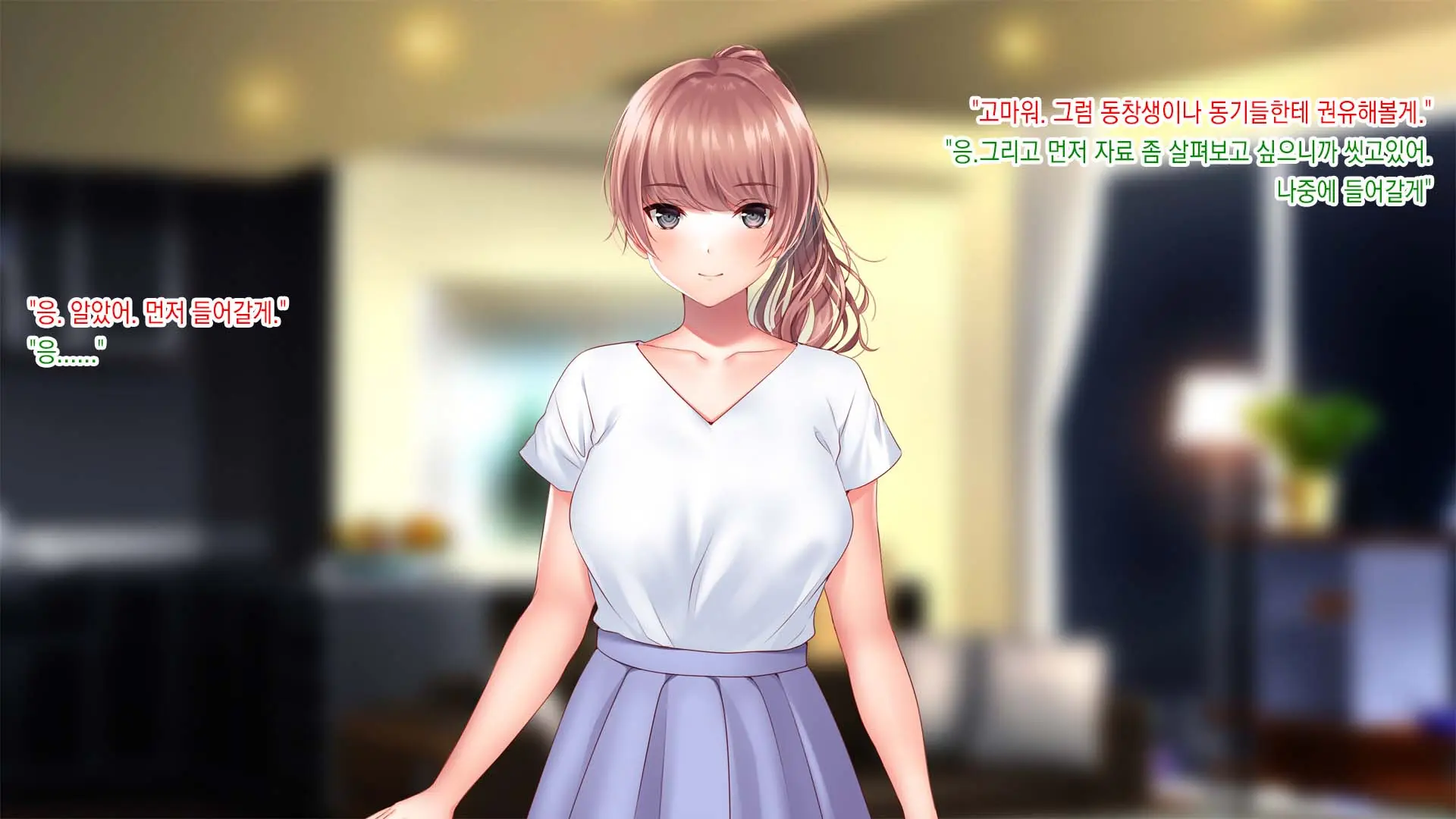 Tsuma Ga Ore No Kouhai To Saru Mitai Ni Yarimakutte Ita Hanashi. L 아내가 내 후배와 미친듯이 섹스하는 이야기